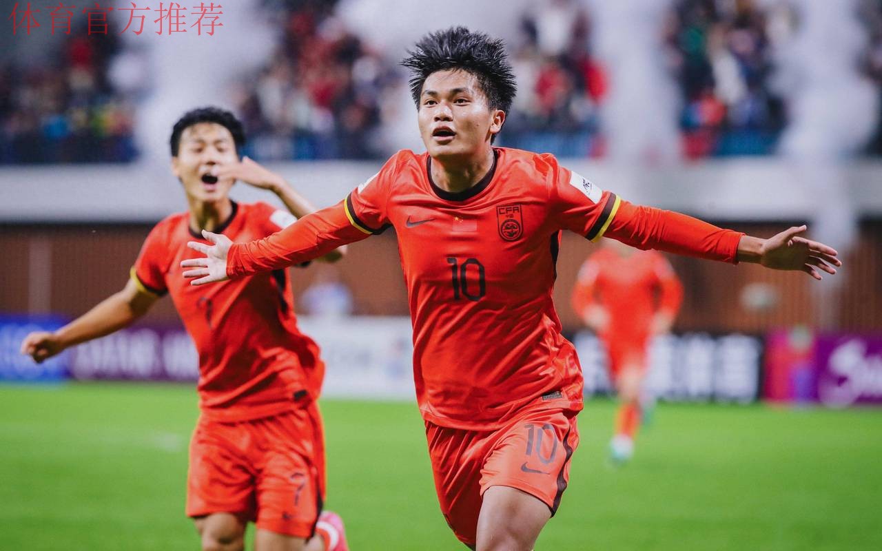 中国U20男子足球队启程回国