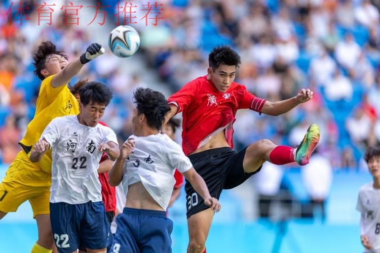 深圳首训 国足提前适应比赛用球